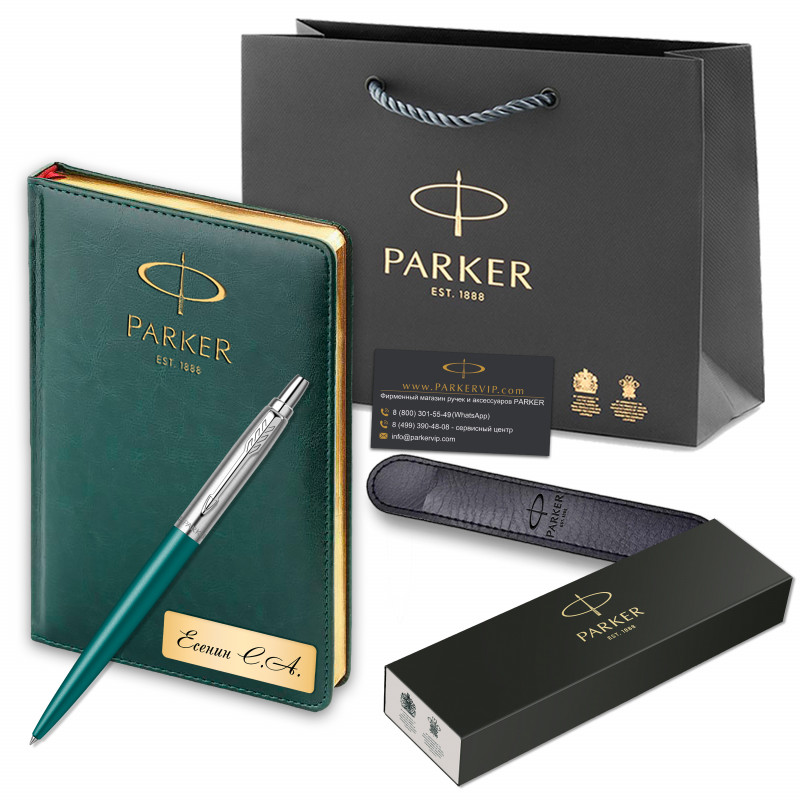 Подарочный набор:  Ручка шариковая Parker Jotter XL K69 Greenwich, Matte Green CT + Ежедневник Green GS