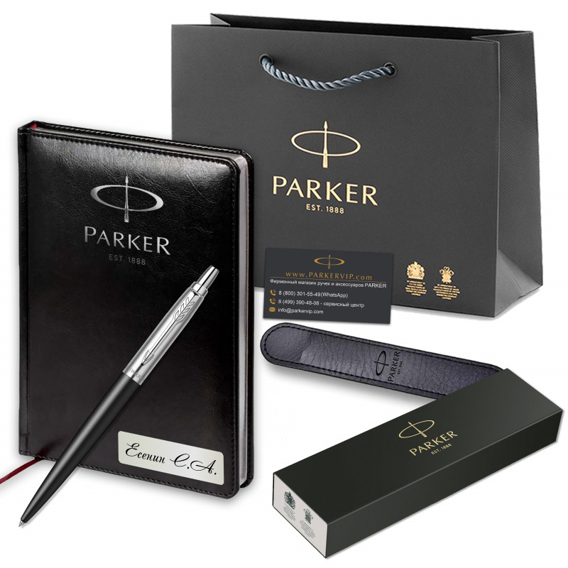 Подарочный набор: Ручка шариковая Parker Jotter XL Richmond, Matte Black CT + Ежедневник Black SS